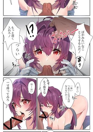 Image 10208201