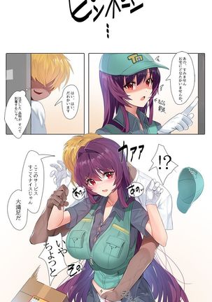 Image 10208199