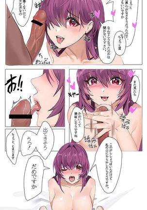 Image 10208206