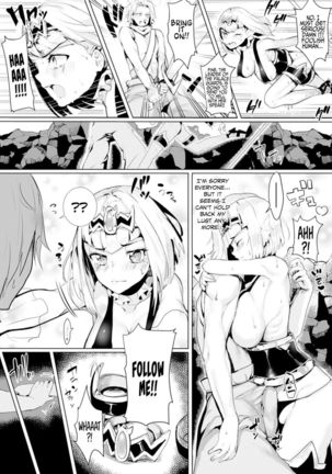 Osakana Monban-san - Page 4