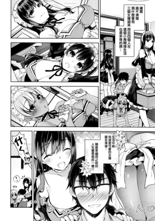 Image 6955095