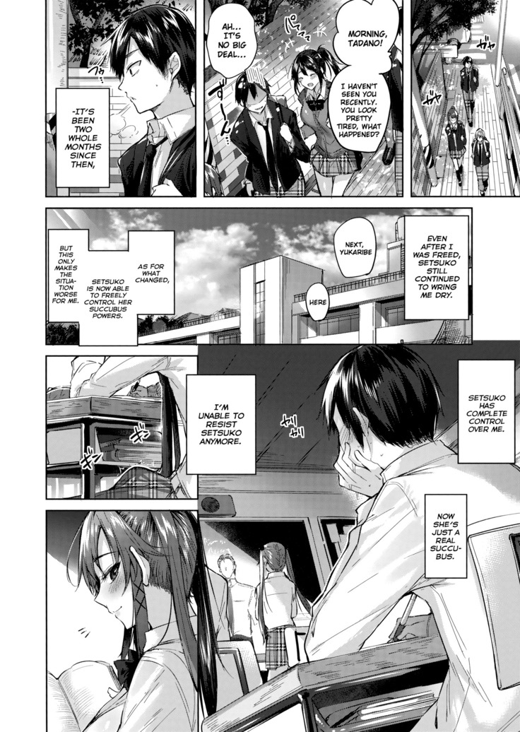 Koakuma Setsuko no Himitsu Vol. 4