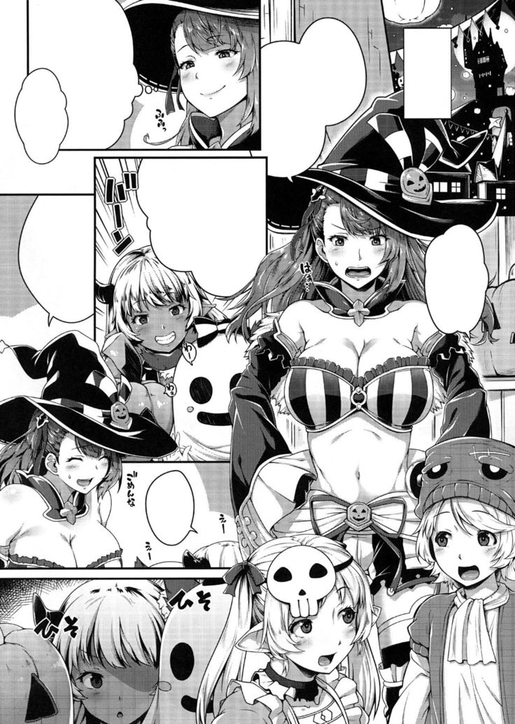NHAPPY HALLOWEEN ~Beatrix Shokushu Ryoujoku~