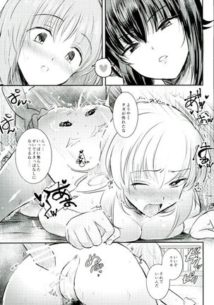 Nishizumi Refre Page #25