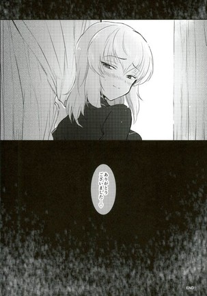 Nishizumi Refre Page #30
