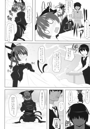 Sunao ni Narenai o Rin-chan to Love Love shichau Hon Page #20