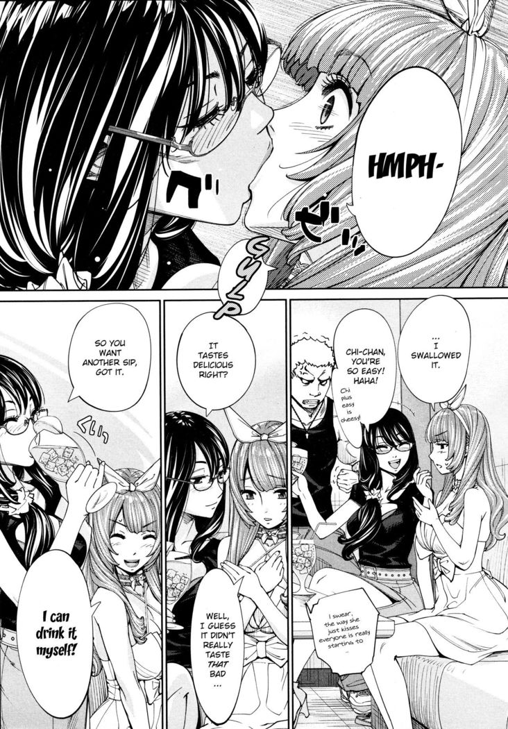 Chitose Final Chapter