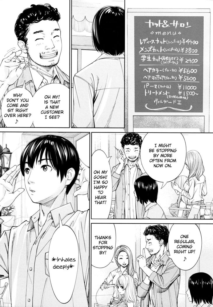 Chitose Final Chapter