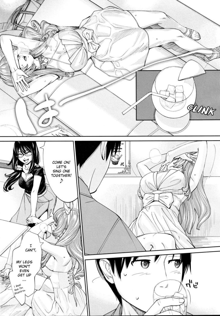 Chitose Final Chapter