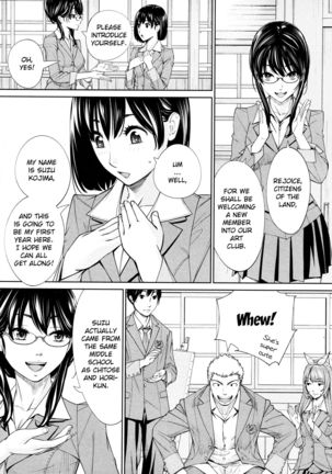 Chitose Final Chapter Page #46