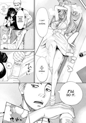 Chitose Final Chapter Page #14