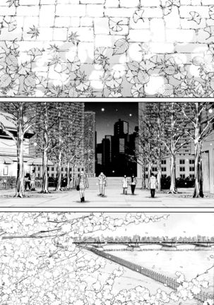 Chitose Final Chapter Page #43