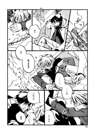 Snowflake's Land Page #36