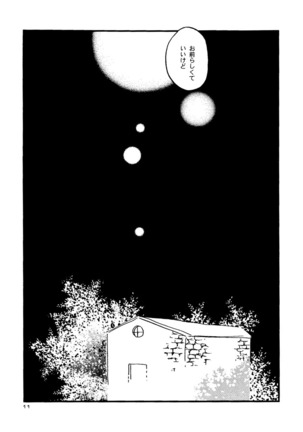 Snowflake's Land Page #15