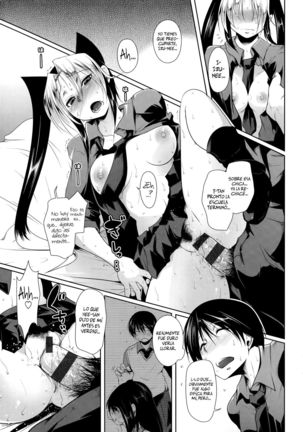 Super Daimaou Mini Page #15