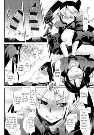 Super Daimaou Mini - Page 14