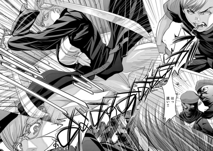 Holy Knight ~Junketsu to Ai no Hazama de~ Vol. 7
