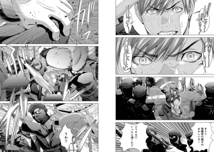 Holy Knight ~Junketsu to Ai no Hazama de~ Vol. 7