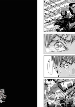 Holy Knight ~Junketsu to Ai no Hazama de~ Vol. 7 Page #23