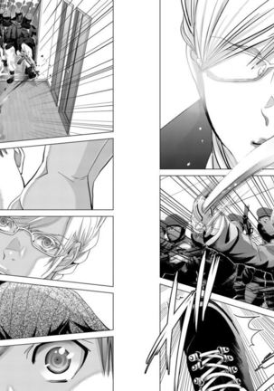 Holy Knight ~Junketsu to Ai no Hazama de~ Vol. 7 Page #19