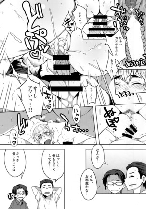 Image 8506261