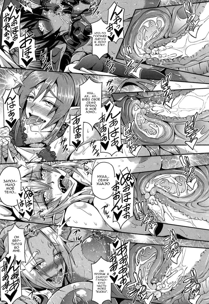 Elf Harem no Mori to Kozukuri Keiyaku