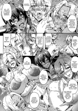 Elf Harem no Mori to Kozukuri Keiyaku Page #15
