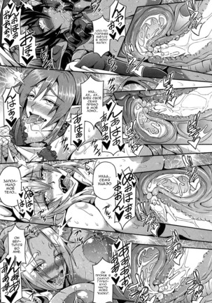 Elf Harem no Mori to Kozukuri Keiyaku Page #30