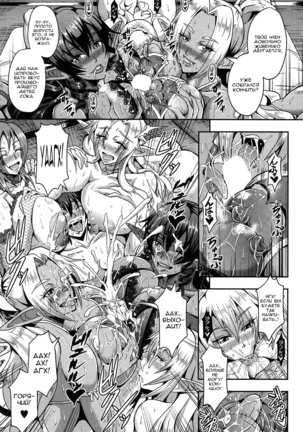 Elf Harem no Mori to Kozukuri Keiyaku Page #14