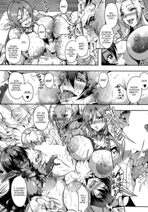 Elf Harem no Mori to Kozukuri Keiyaku Page #13
