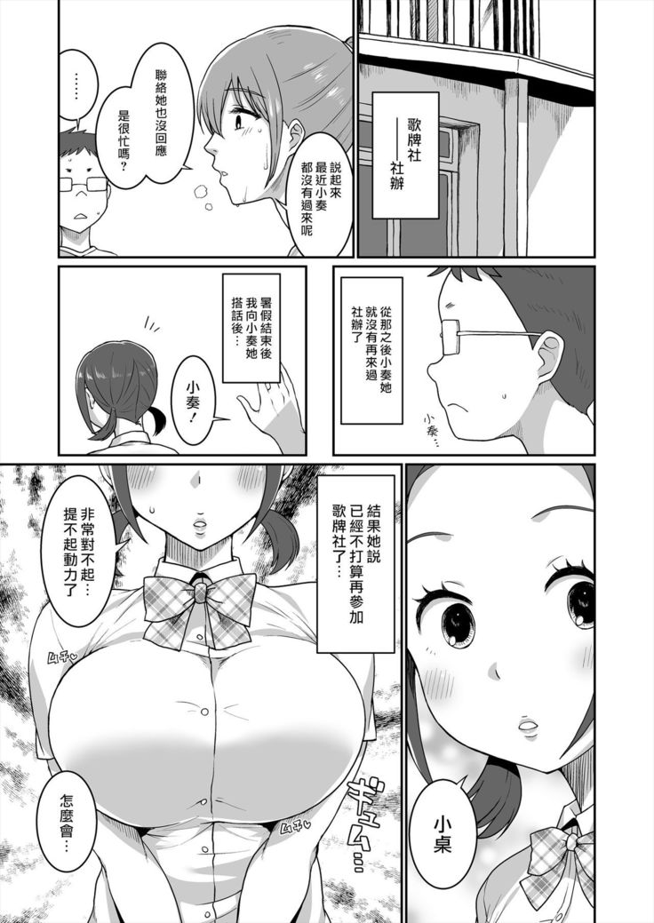 Karuta Toka Dou Demo Ii