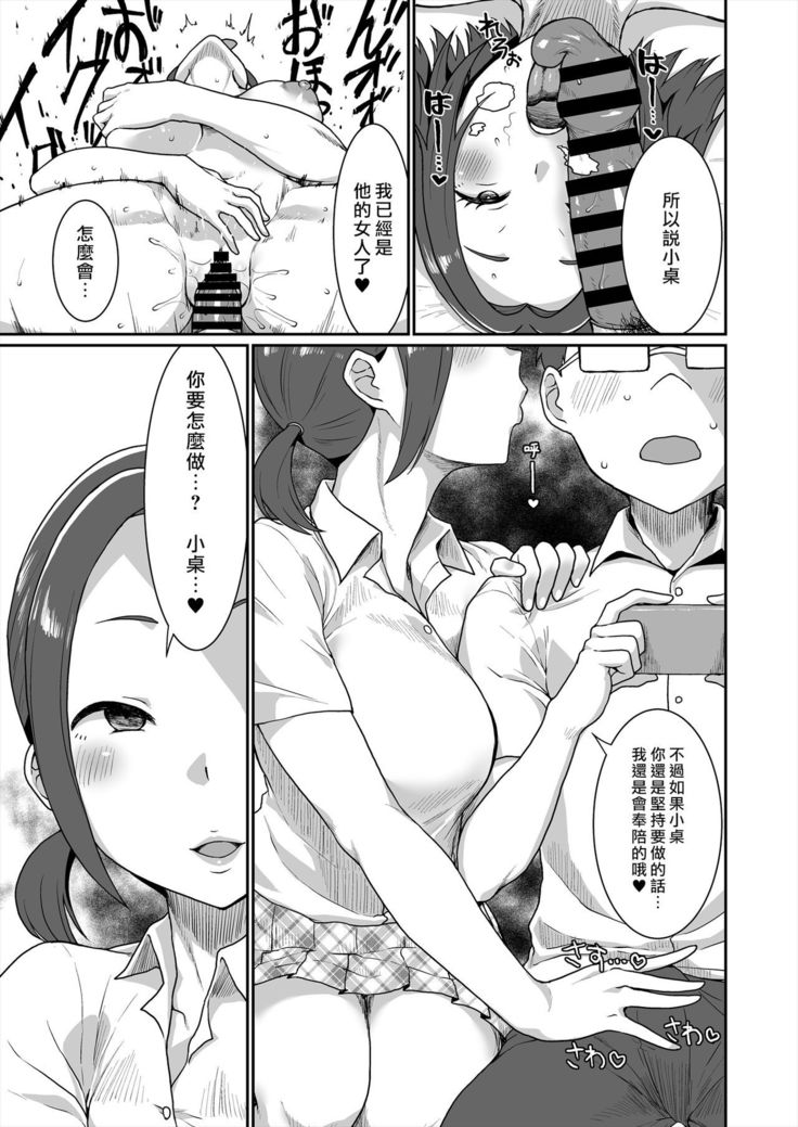Karuta Toka Dou Demo Ii