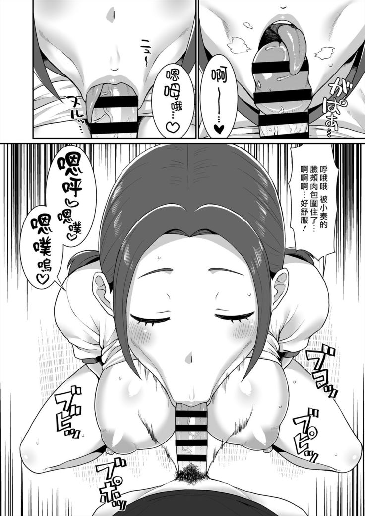 Karuta Toka Dou Demo Ii