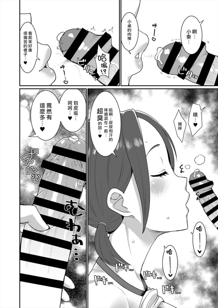 Karuta Toka Dou Demo Ii
