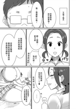 Karuta Toka Dou Demo Ii Page #20