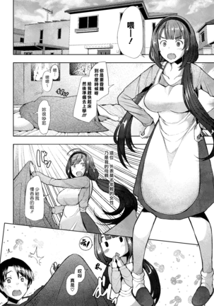 Image 10563049