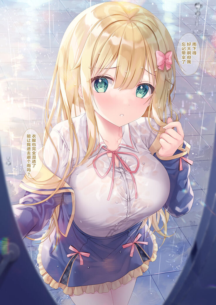 TeacherTeacher7