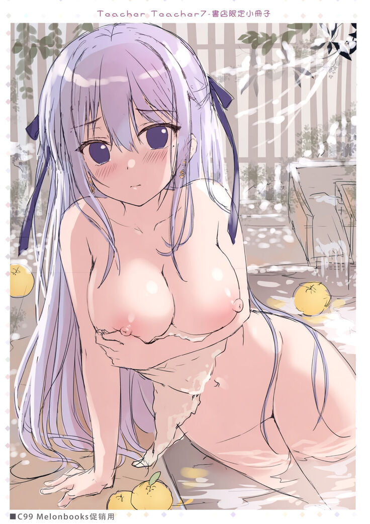 TeacherTeacher7