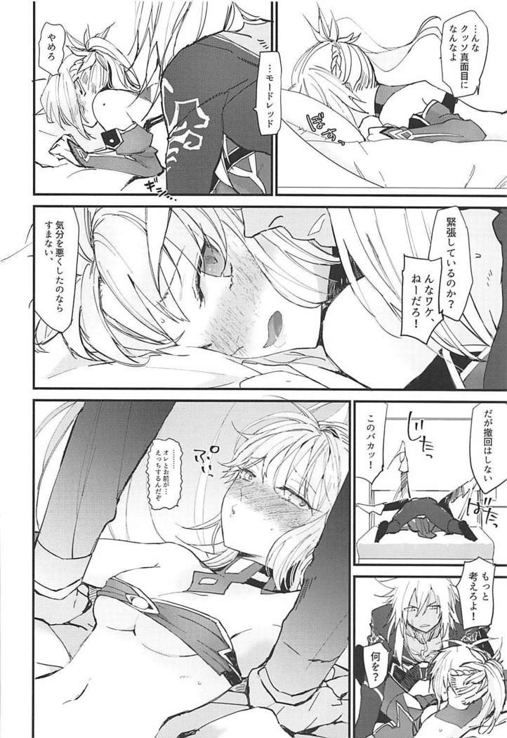 THE WARRIORS' REST