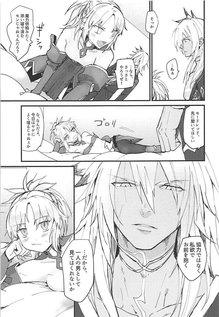 THE WARRIORS' REST