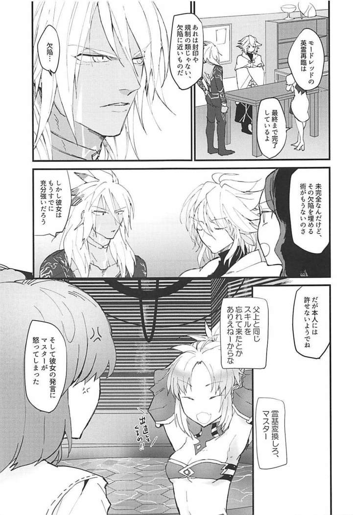 THE WARRIORS' REST