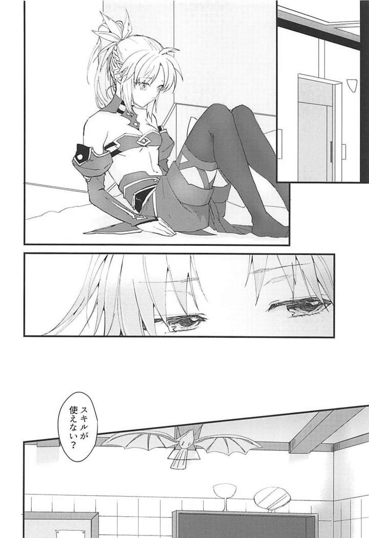 THE WARRIORS' REST