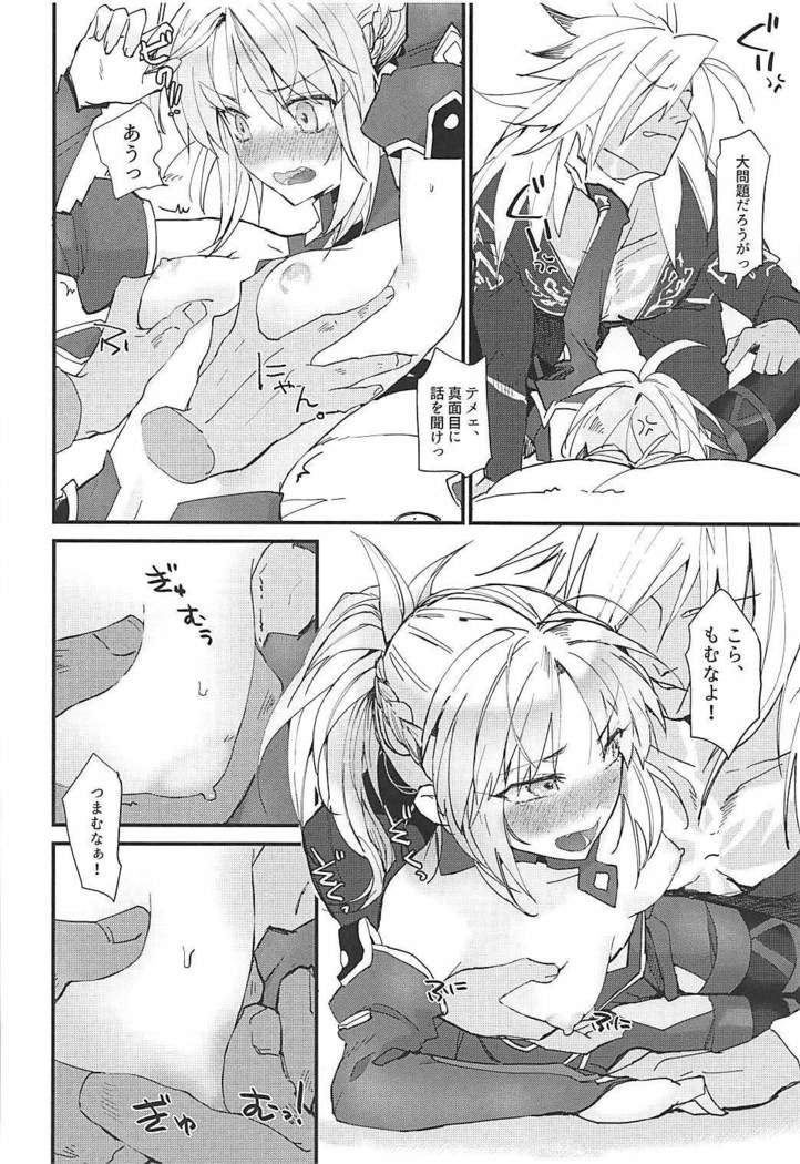 THE WARRIORS' REST