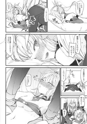THE WARRIORS' REST