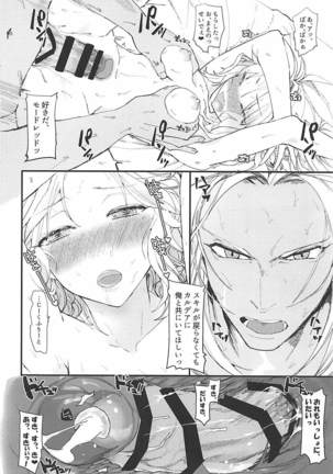 THE WARRIORS' REST Page #20