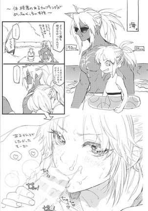 THE WARRIORS' REST Page #25