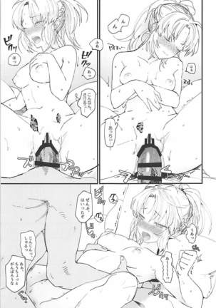 THE WARRIORS' REST Page #17