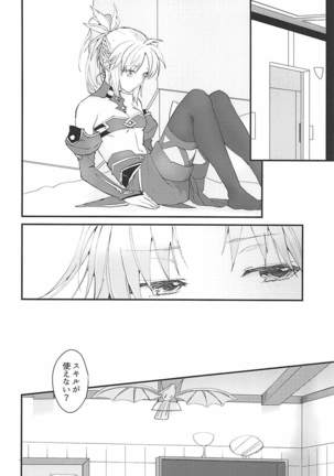 THE WARRIORS' REST