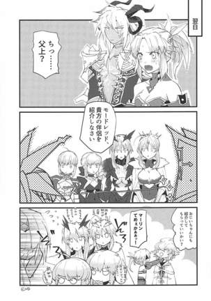 THE WARRIORS' REST Page #23