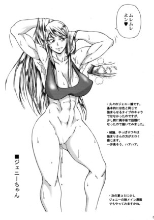 MVS 3 Page #14